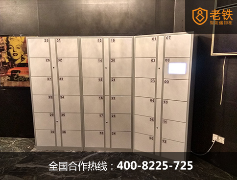 酒吧选择对的顾客存包柜的重要性