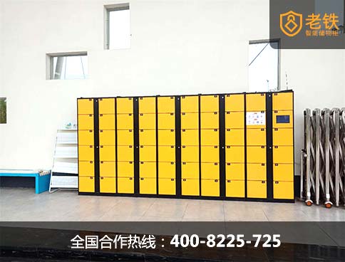 智能储物柜让物品存放更便利安全